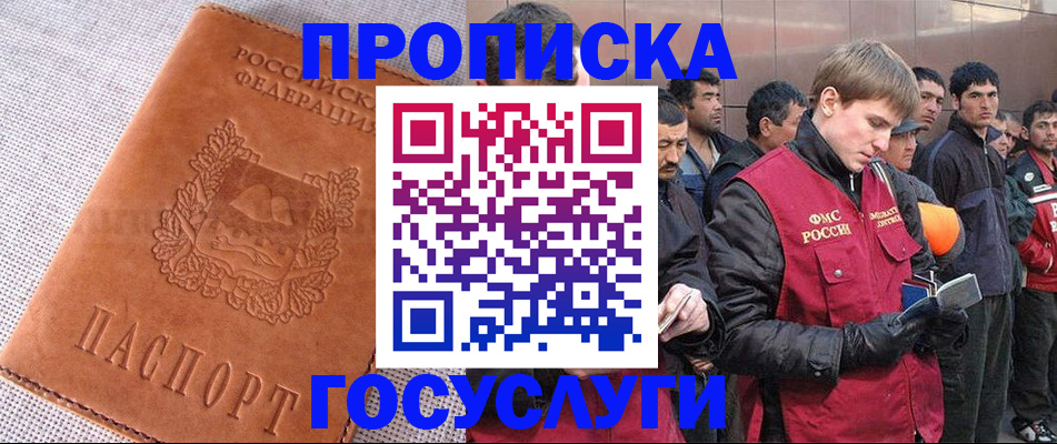 временная регистрация в квартире в Чайковском