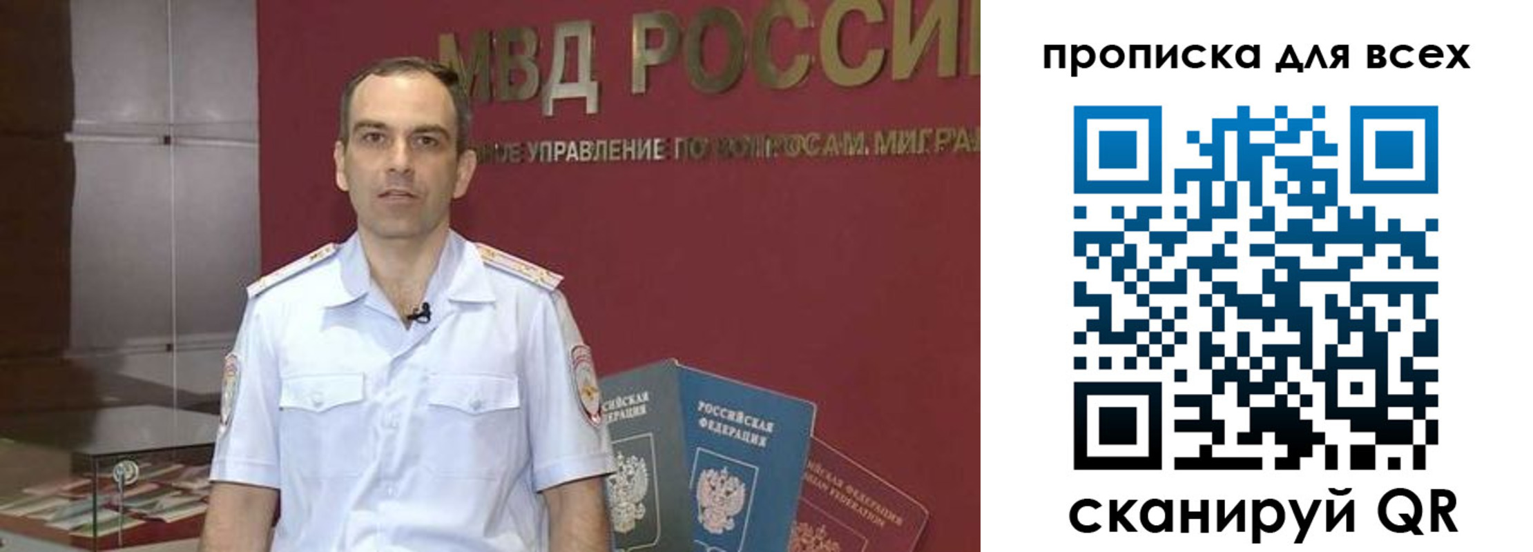 временная регистрация законно в Чайковском
