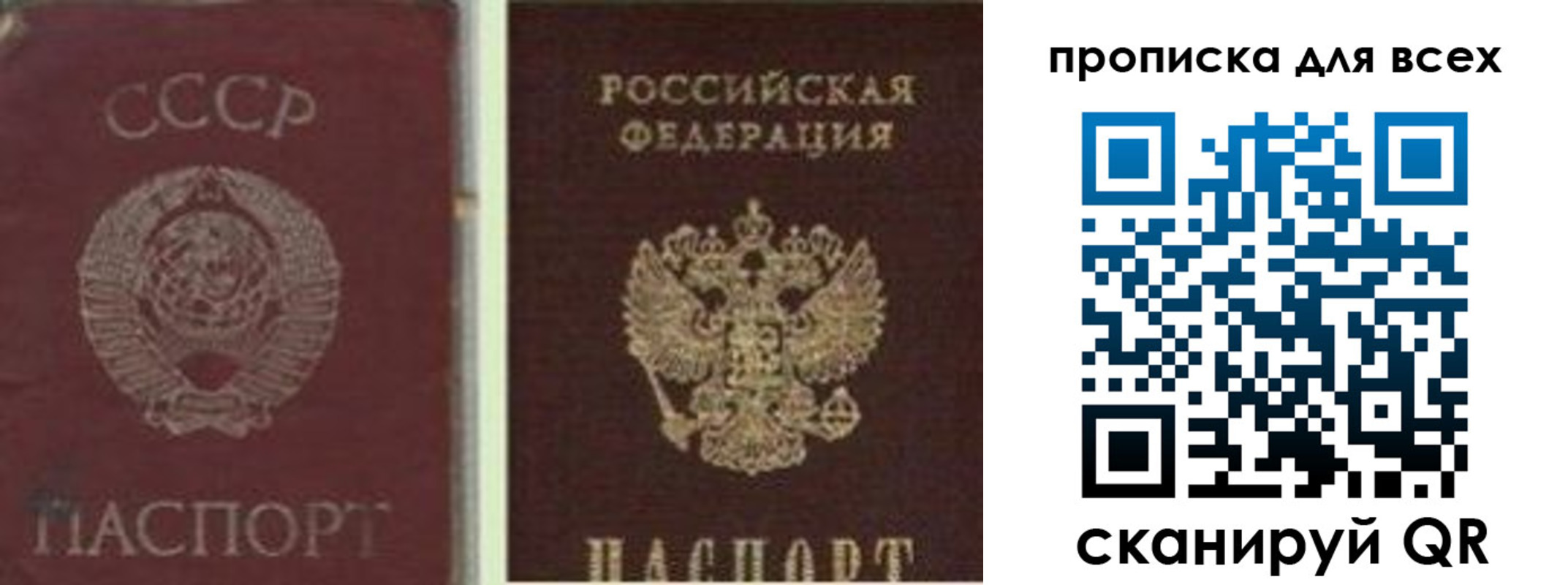 временная прописка в Чайковском