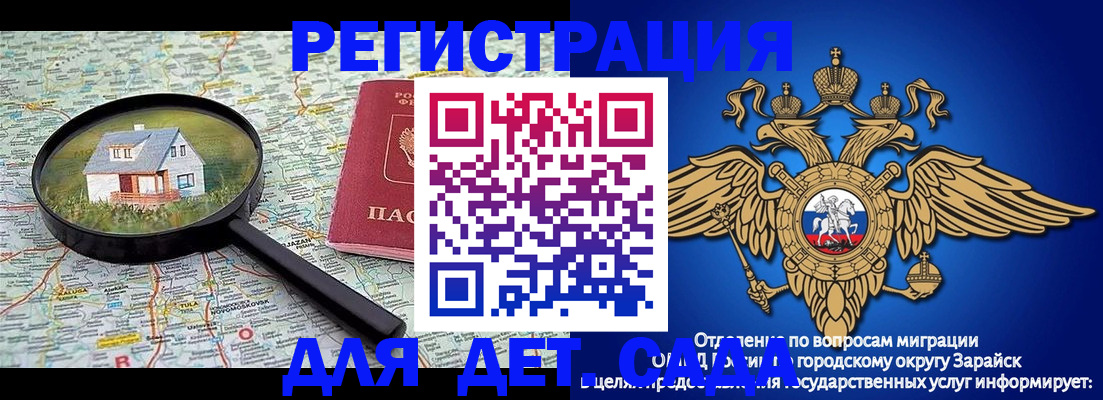 временная регистрация 2025 в Чайковском