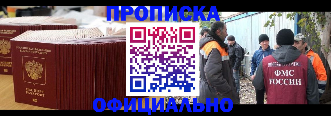 регистрация в Чайковском